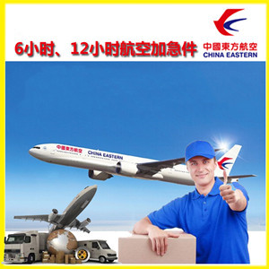 昭通航空物流公司谈空运的四大作用是什么